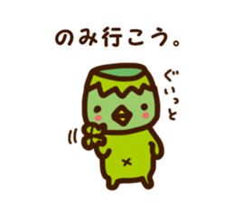 I like going out sticker #2652647