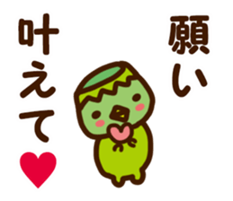 I like going out sticker #2652648