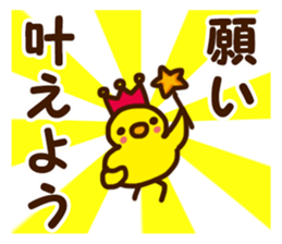 I like going out sticker #2652649