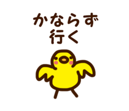 I like going out sticker #2652650