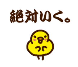 I like going out sticker #2652652