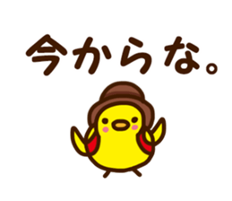 I like going out sticker #2652653