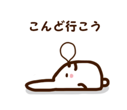 I like going out sticker #2652654