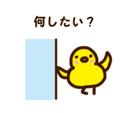 I like going out sticker #2652656