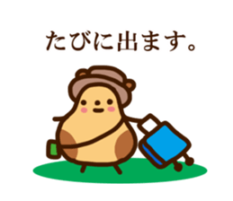 I like going out sticker #2652659