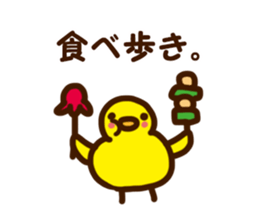 I like going out sticker #2652660