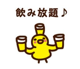 I like going out sticker #2652661