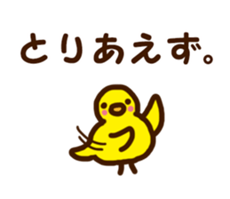 I like going out sticker #2652662