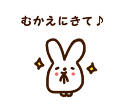 I like going out sticker #2652663