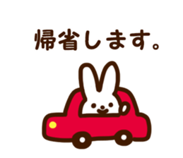 I like going out sticker #2652664