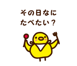 I like going out sticker #2652667