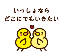 I like going out sticker #2652668