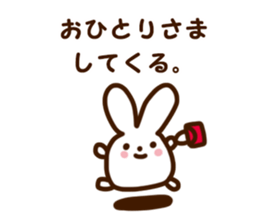 I like going out sticker #2652669