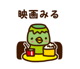 I like going out sticker #2652670