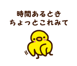 I like going out sticker #2652673