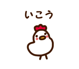 I like going out sticker #2652674