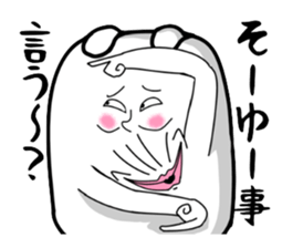 Very strange dog2 sticker #2652686