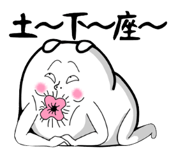 Very strange dog2 sticker #2652692