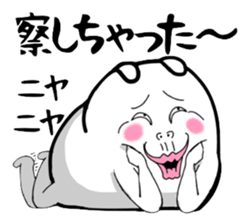 Very strange dog2 sticker #2652694