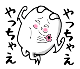 Very strange dog2 sticker #2652708