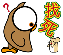 X-Family (part2) sticker #2652772