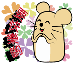 X-Family (part2) sticker #2652778