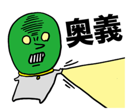 Wise Alien Gurunicola's Ambition sticker #2652795