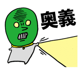 Wise Alien Gurunicola's Ambition sticker #2652795