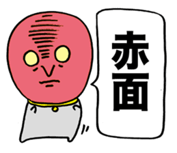 Wise Alien Gurunicola's Ambition sticker #2652796