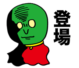 Wise Alien Gurunicola's Ambition sticker #2652798