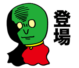 Wise Alien Gurunicola's Ambition sticker #2652798