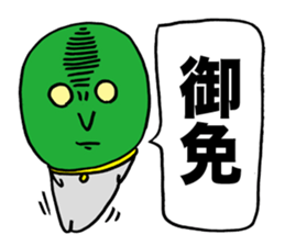 Wise Alien Gurunicola's Ambition sticker #2652801