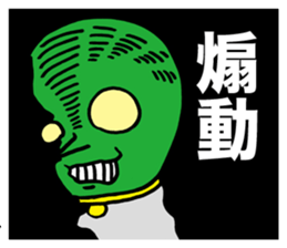 Wise Alien Gurunicola's Ambition sticker #2652803