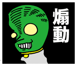 Wise Alien Gurunicola's Ambition sticker #2652803