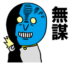 Wise Alien Gurunicola's Ambition sticker #2652804