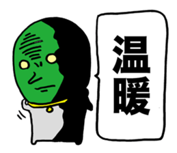 Wise Alien Gurunicola's Ambition sticker #2652805