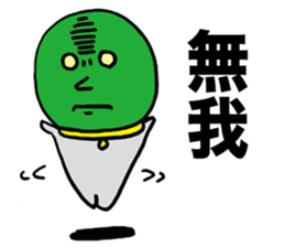 Wise Alien Gurunicola's Ambition sticker #2652806
