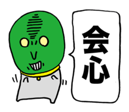 Wise Alien Gurunicola's Ambition sticker #2652807