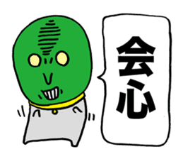 Wise Alien Gurunicola's Ambition sticker #2652807
