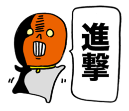 Wise Alien Gurunicola's Ambition sticker #2652808
