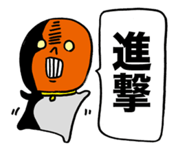 Wise Alien Gurunicola's Ambition sticker #2652808