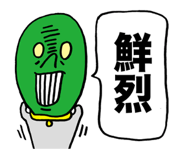 Wise Alien Gurunicola's Ambition sticker #2652809