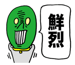 Wise Alien Gurunicola's Ambition sticker #2652809