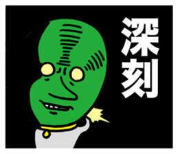 Wise Alien Gurunicola's Ambition sticker #2652810
