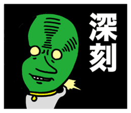 Wise Alien Gurunicola's Ambition sticker #2652810