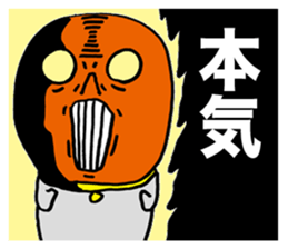 Wise Alien Gurunicola's Ambition sticker #2652813