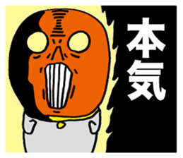 Wise Alien Gurunicola's Ambition sticker #2652813