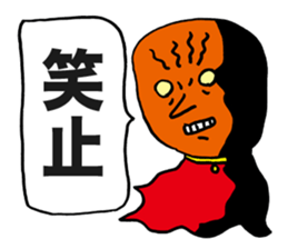 Wise Alien Gurunicola's Ambition sticker #2652817