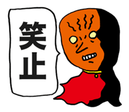 Wise Alien Gurunicola's Ambition sticker #2652817