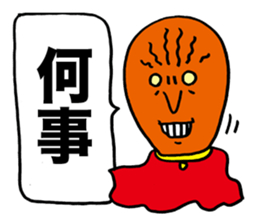 Wise Alien Gurunicola's Ambition sticker #2652818